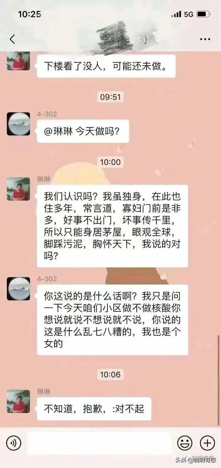 核酸检测公司有啥动态吗_核酸移动监测平台_动态检测核酸公司有几家